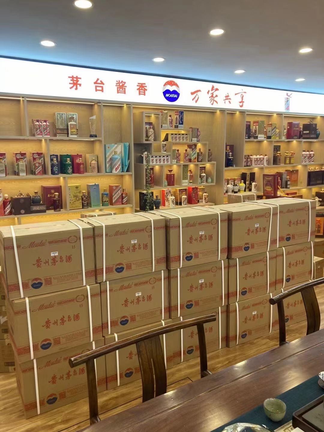 新北临沂郯城15年茅台酒礼盒回收多少钱哪里回收(附近上门回收茅台酒）?