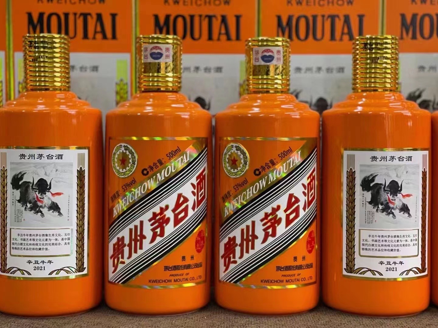 新北德州齐河回收50年陈年茅台酒价格哪里回收(附近上门回收茅台酒）?